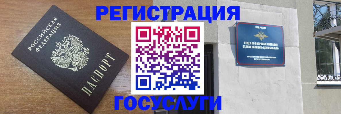 временная регистрация адрес в Калязине