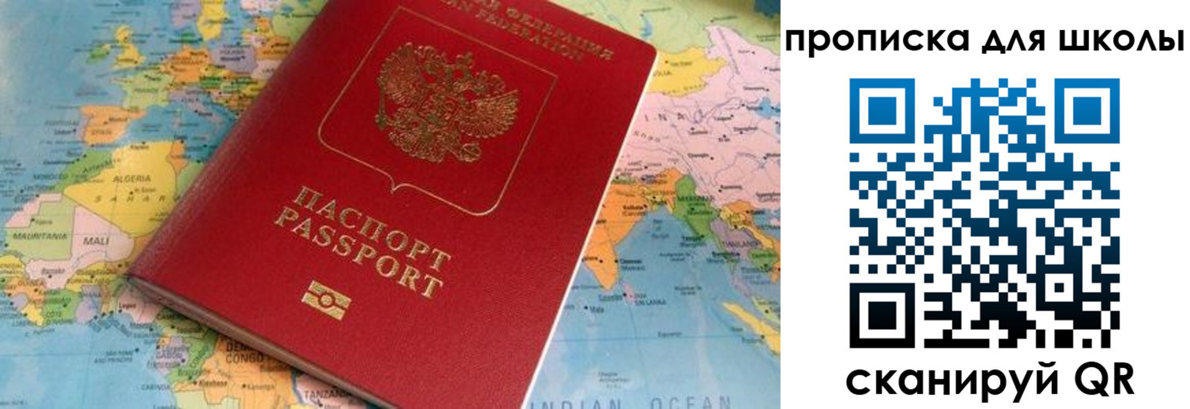 пропишу в квартире в Калязине