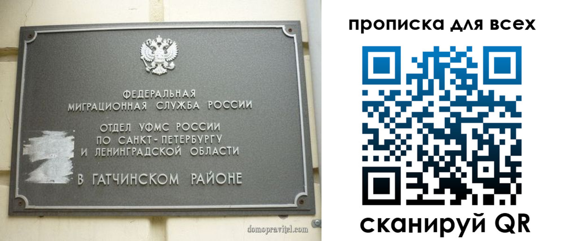 где прописаться в Калязине