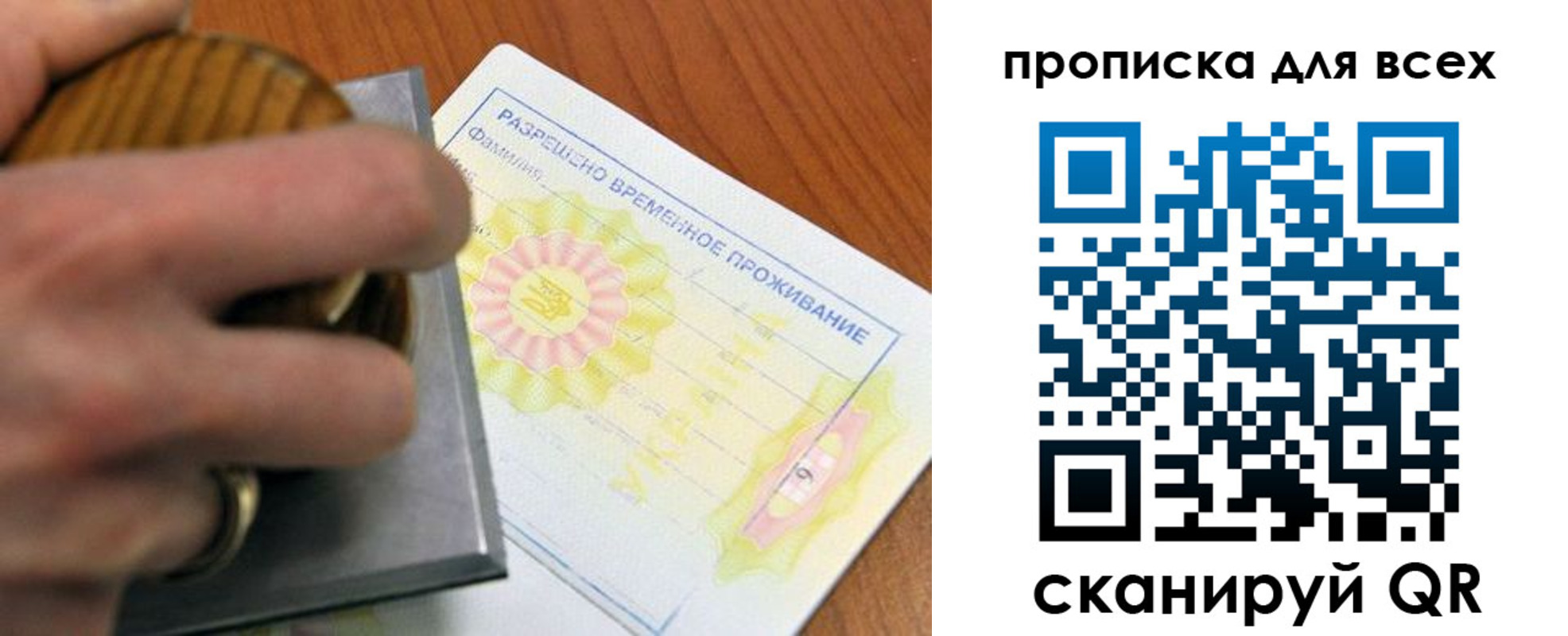 миграционный учет в Калязине