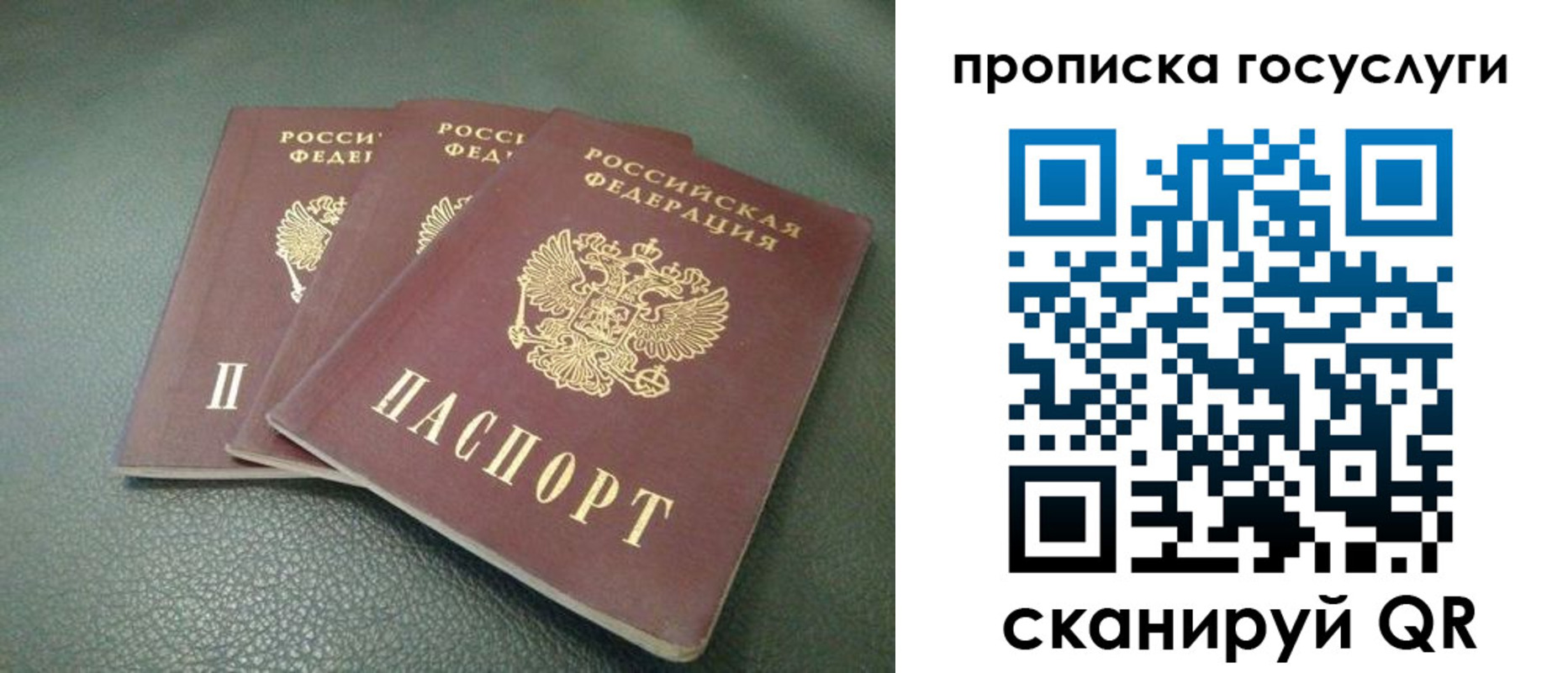 временная регистрация госуслуги в Калязине