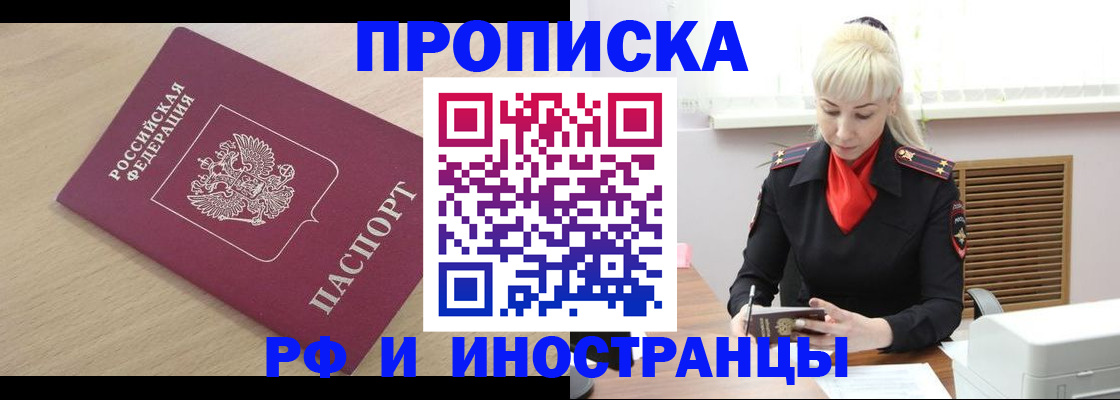 прописка для военкомата в Калязине