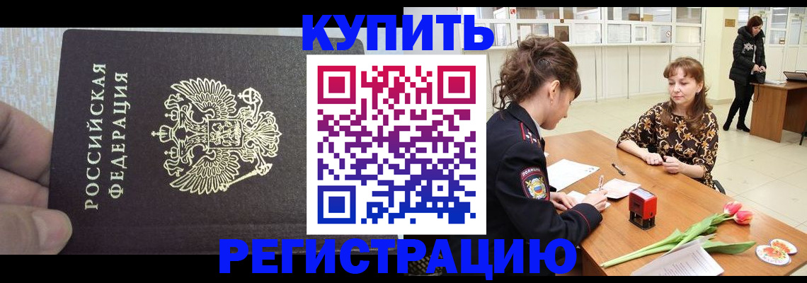 прописка поиск в Калязине
